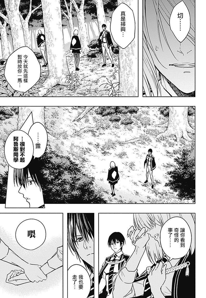 第40话