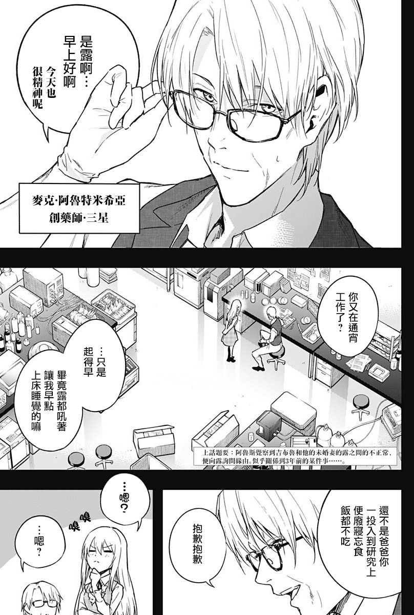 第41话