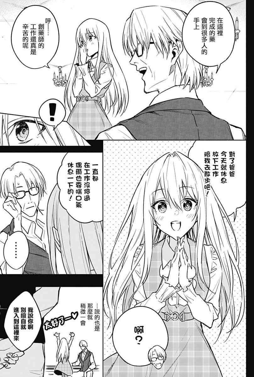 第41话