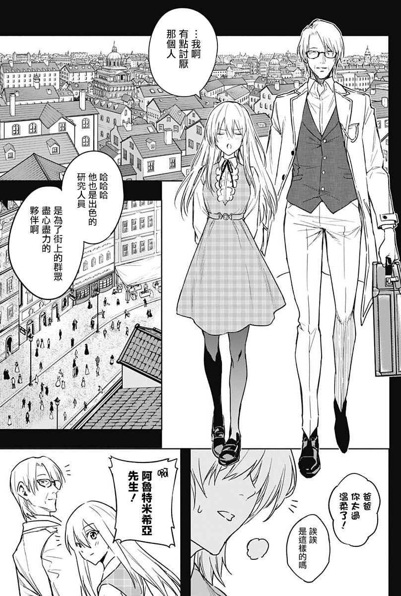 第41话
