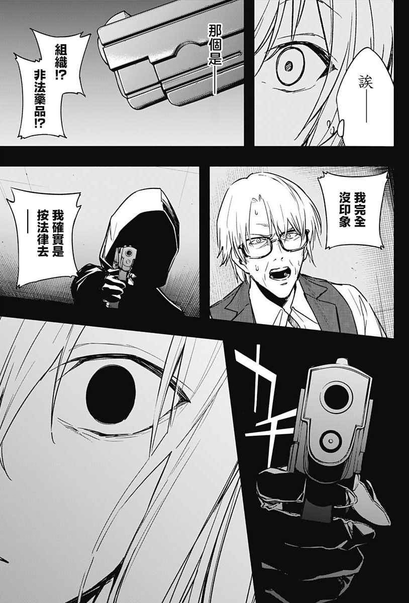 第41话