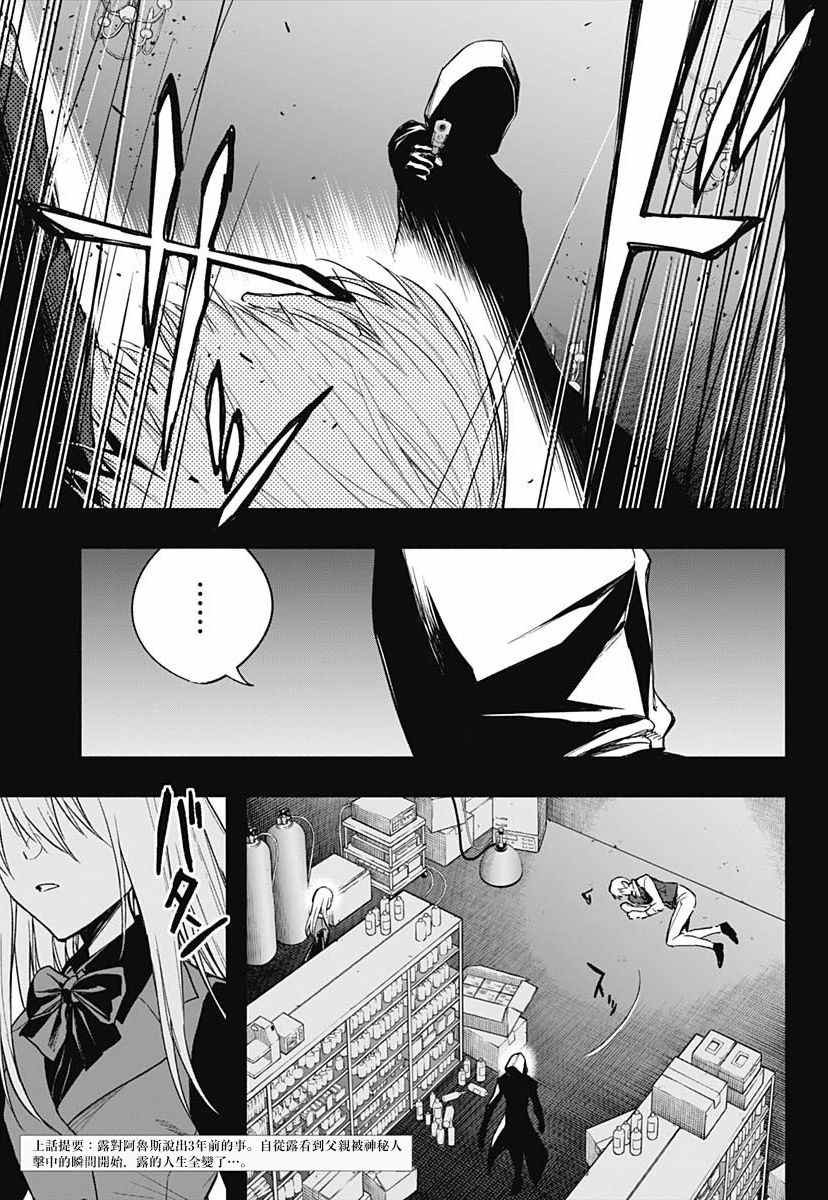 第42话