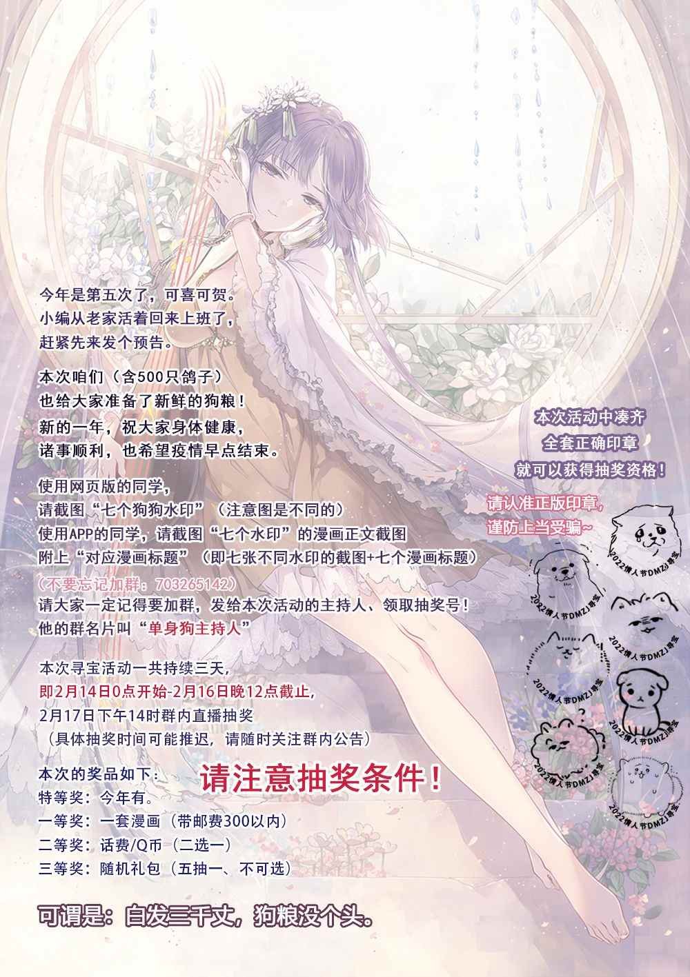 第42话