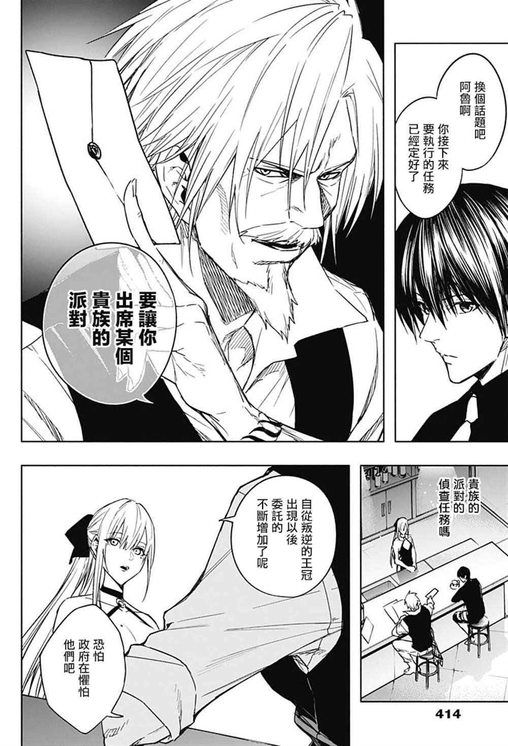 第43话