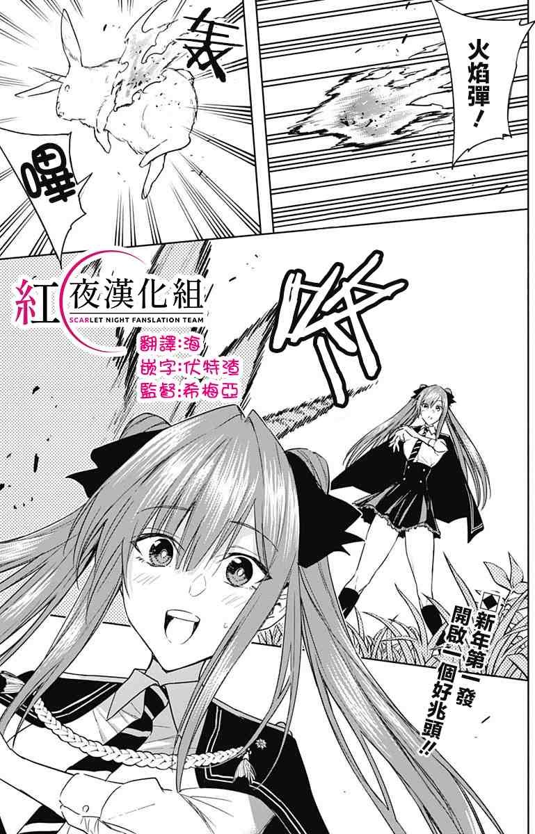 第44话