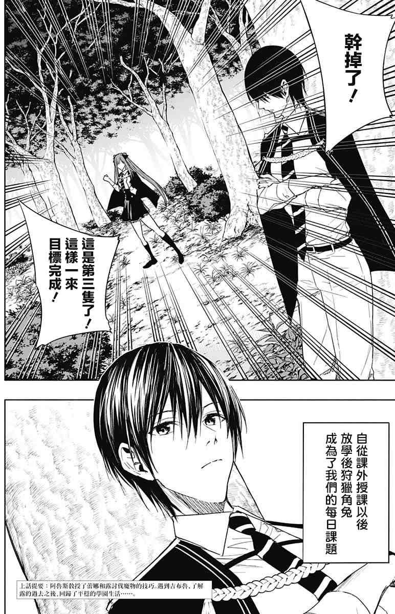 第44话