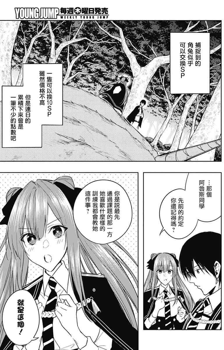 第44话
