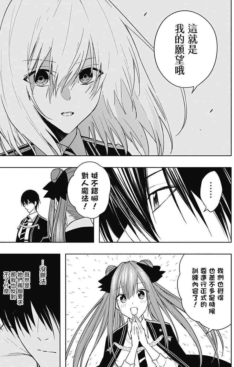 第44话