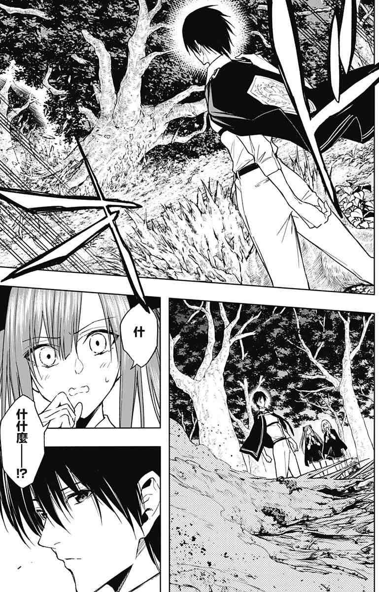 第44话