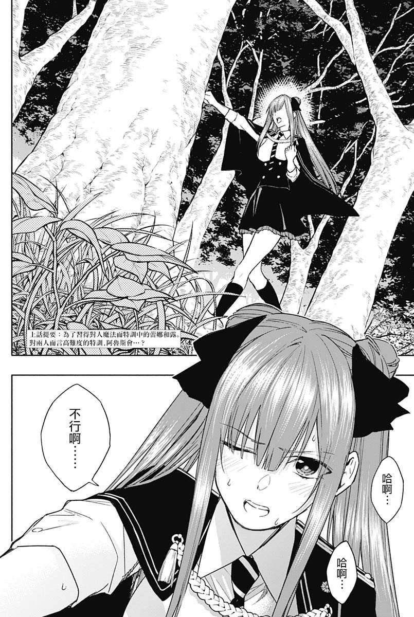 第45话