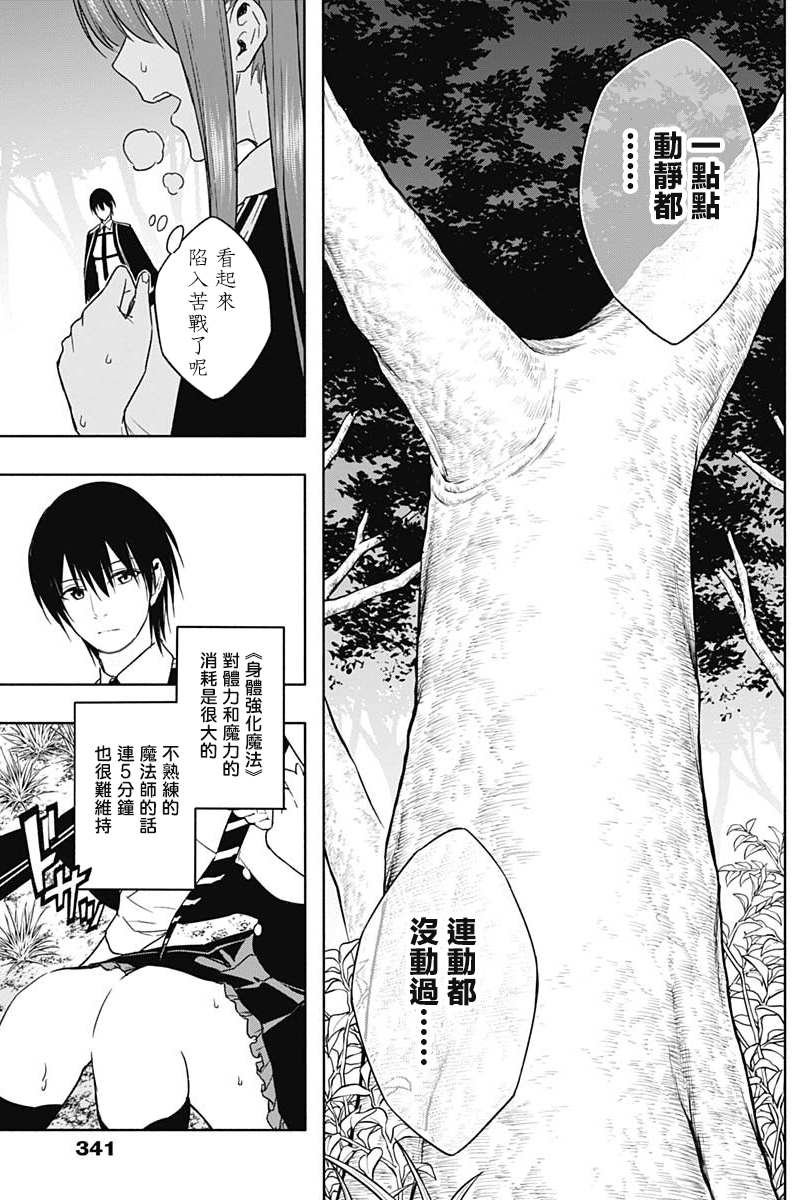 第45话