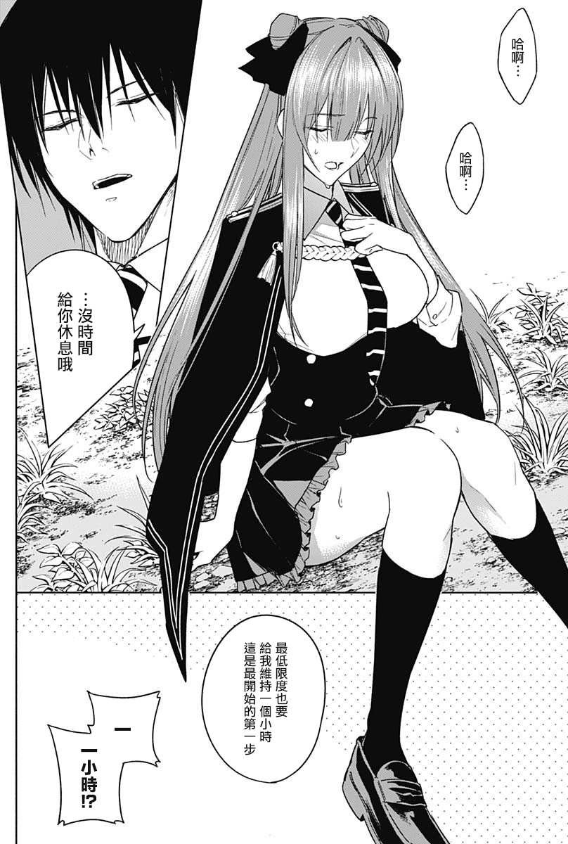 第45话