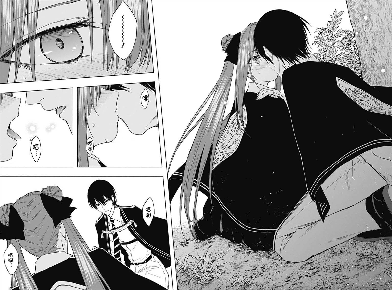 第45话