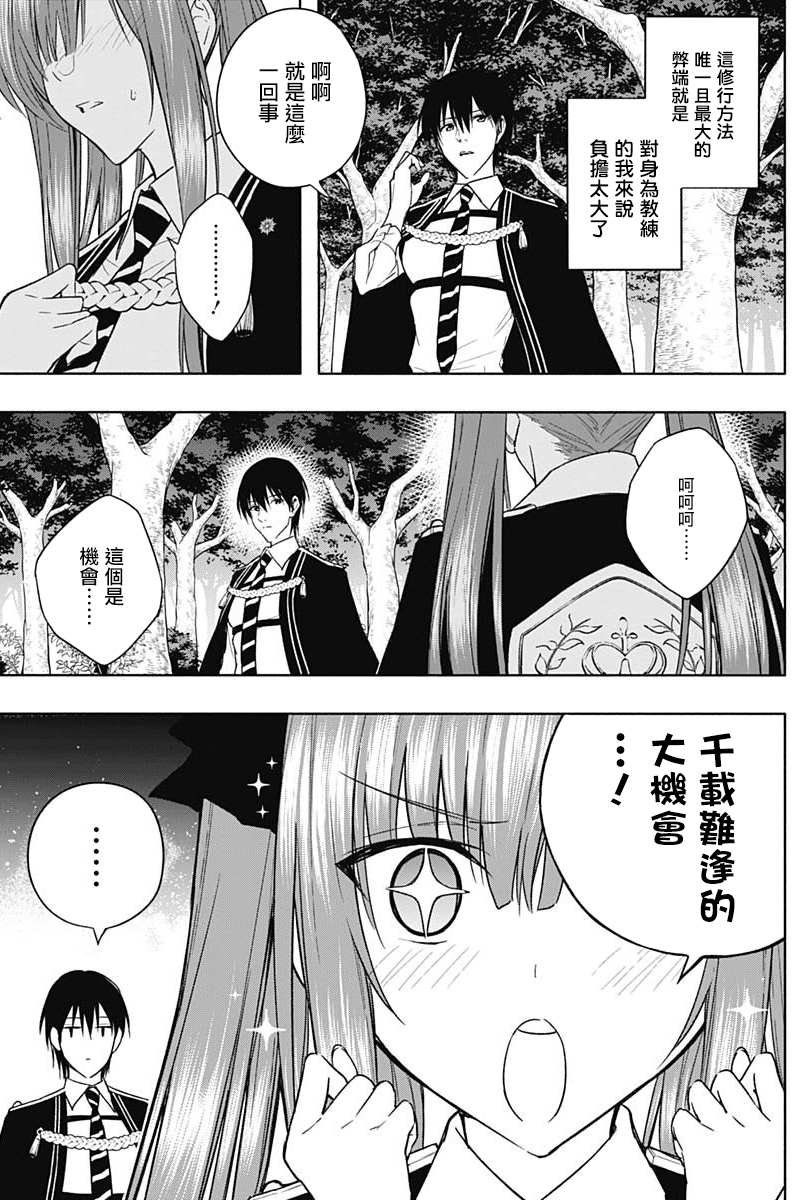 第45话