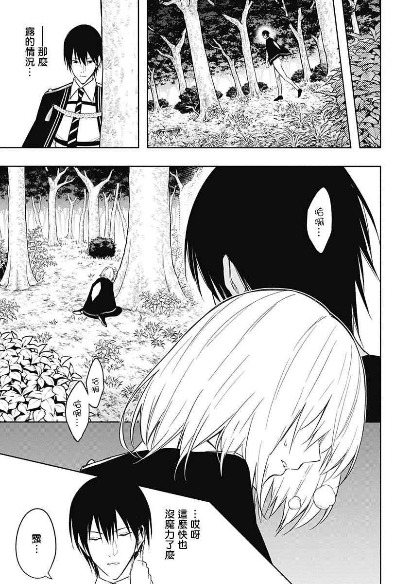 第45话