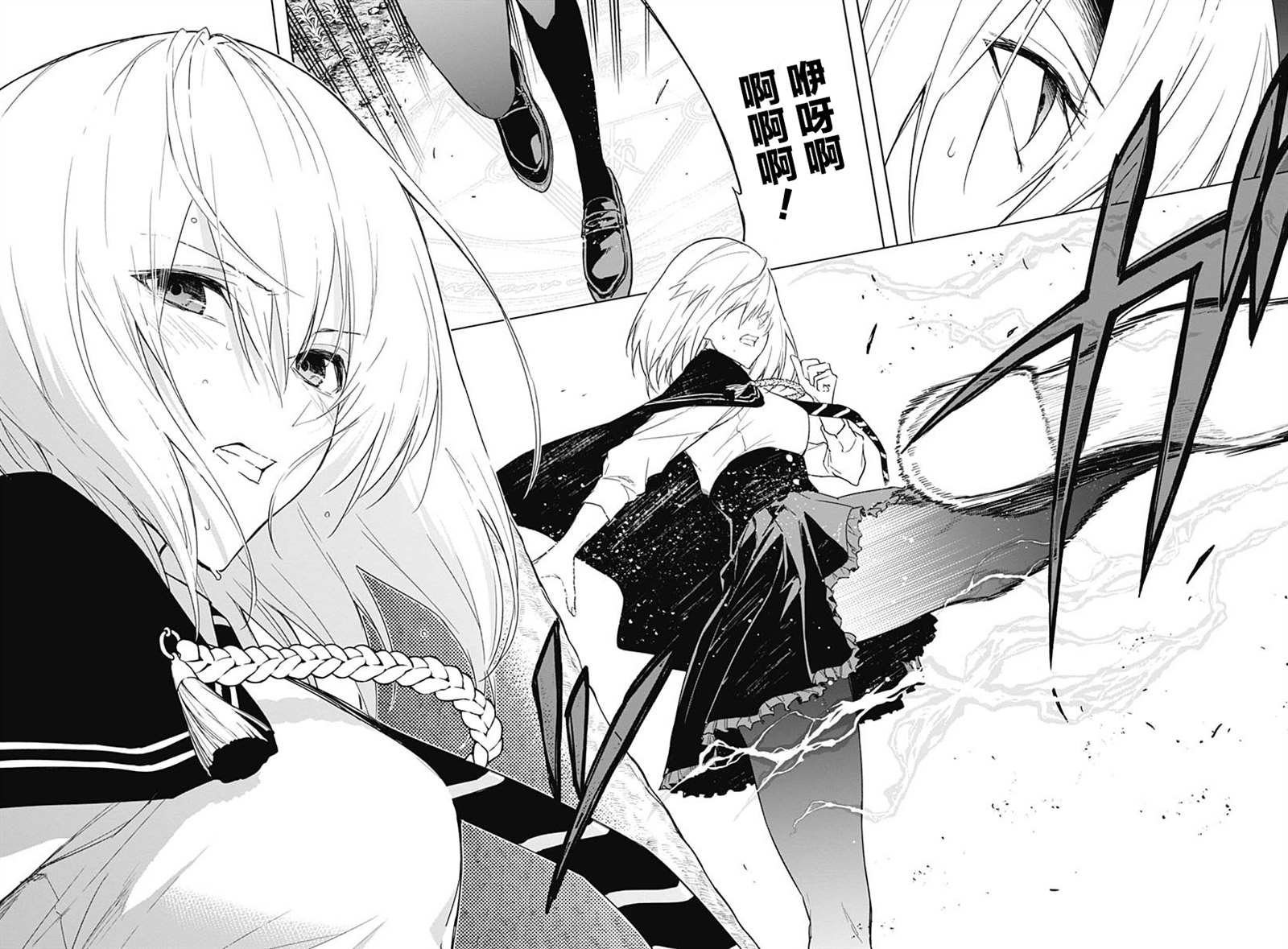 第45话
