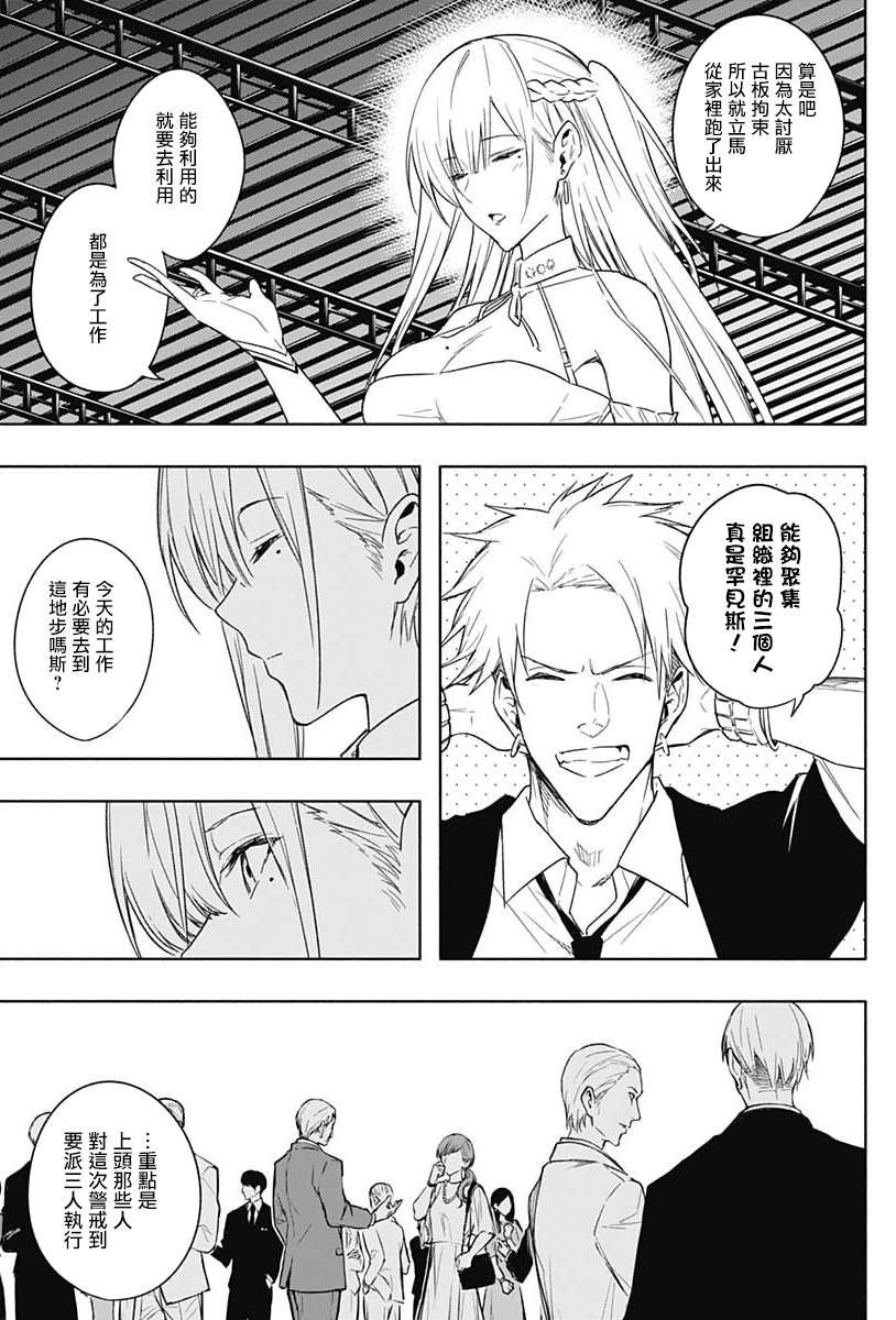 第46话