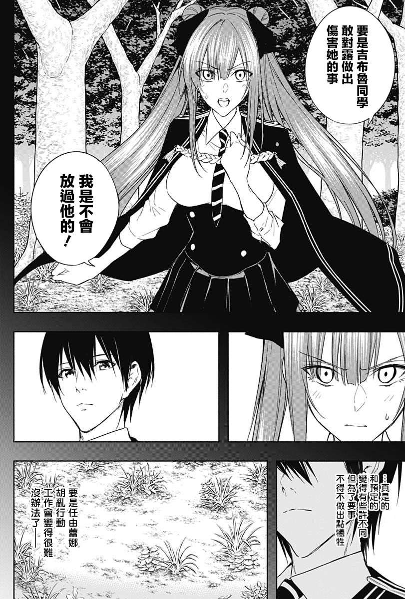 第46话