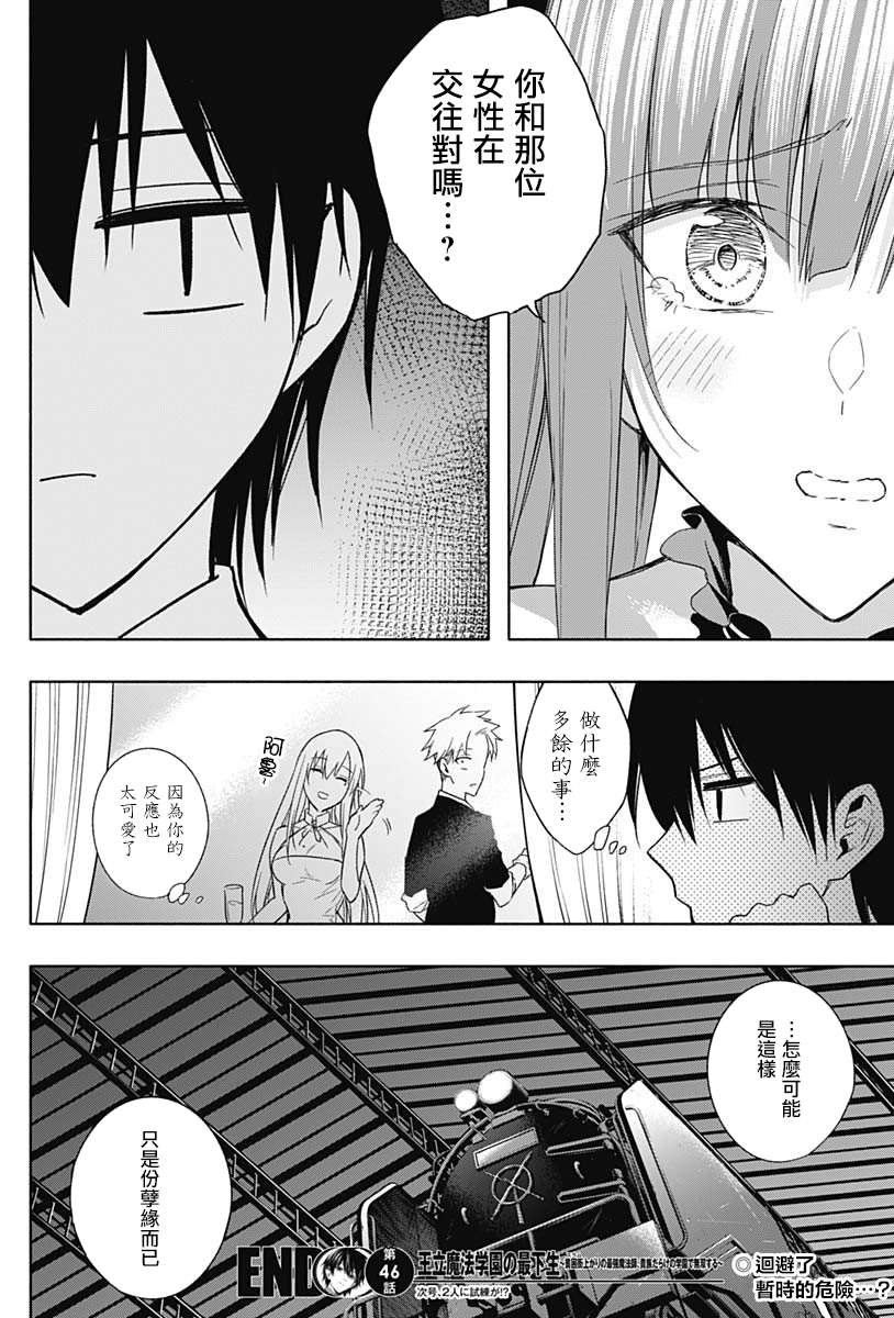第46话