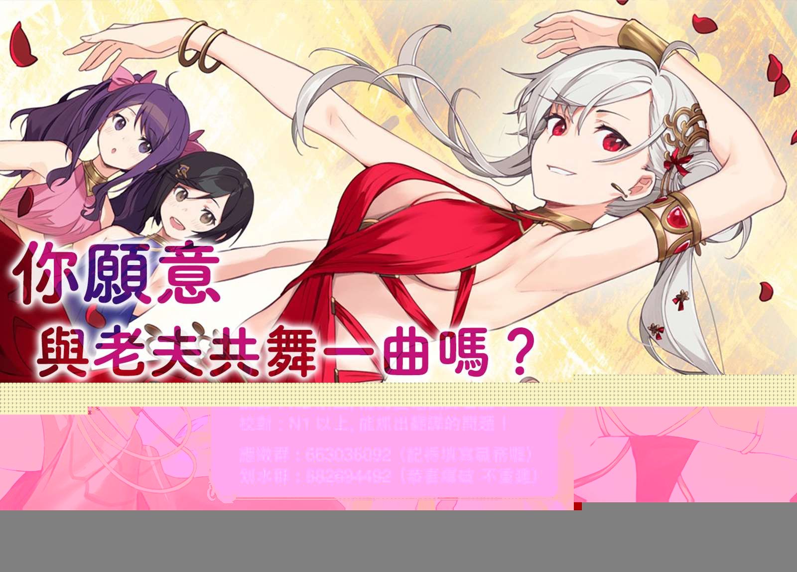 第46话
