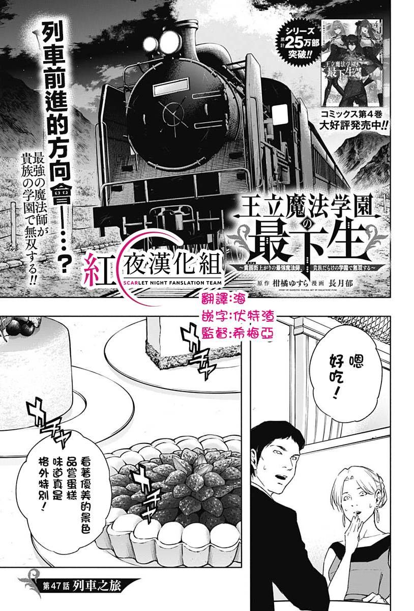 第47话