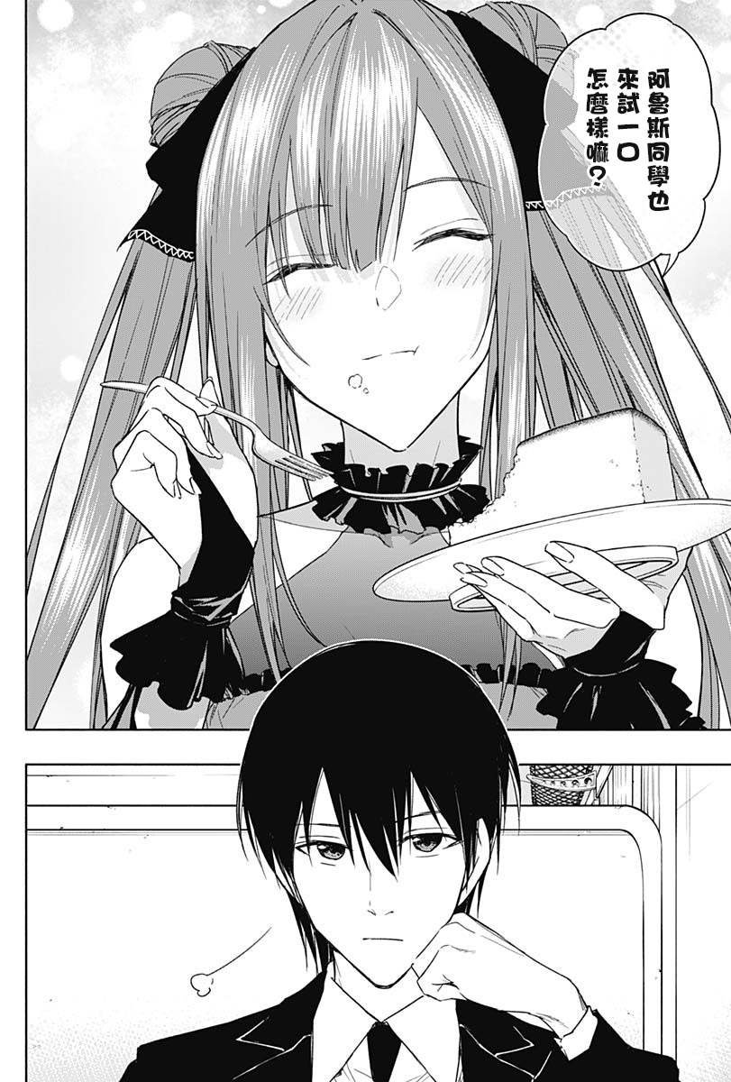 第47话