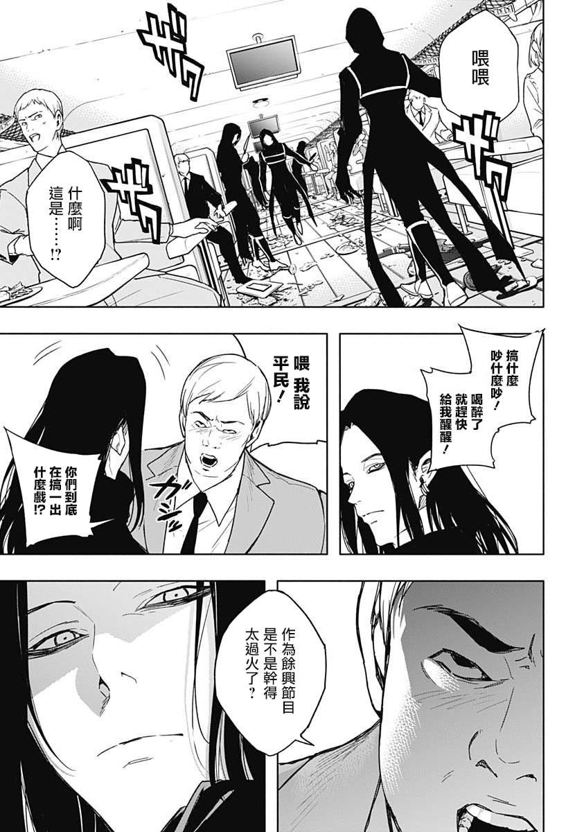 第47话