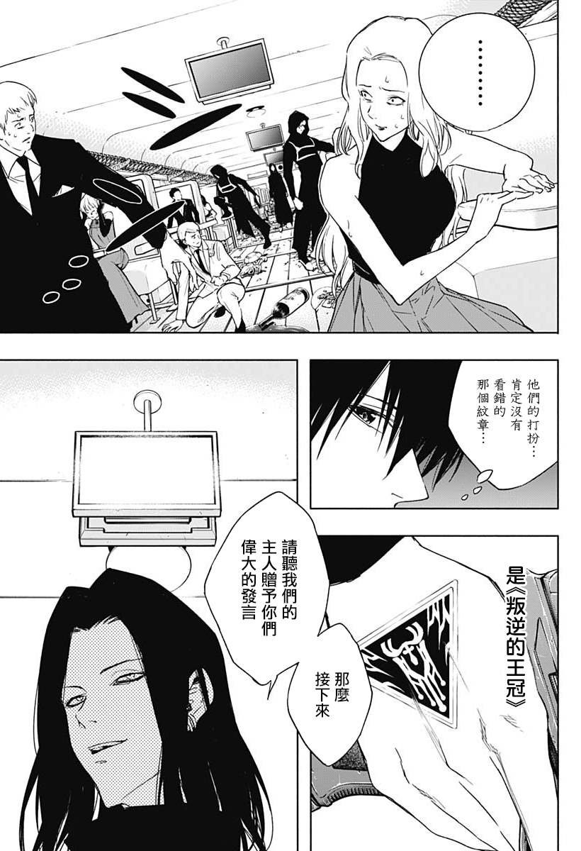 第47话