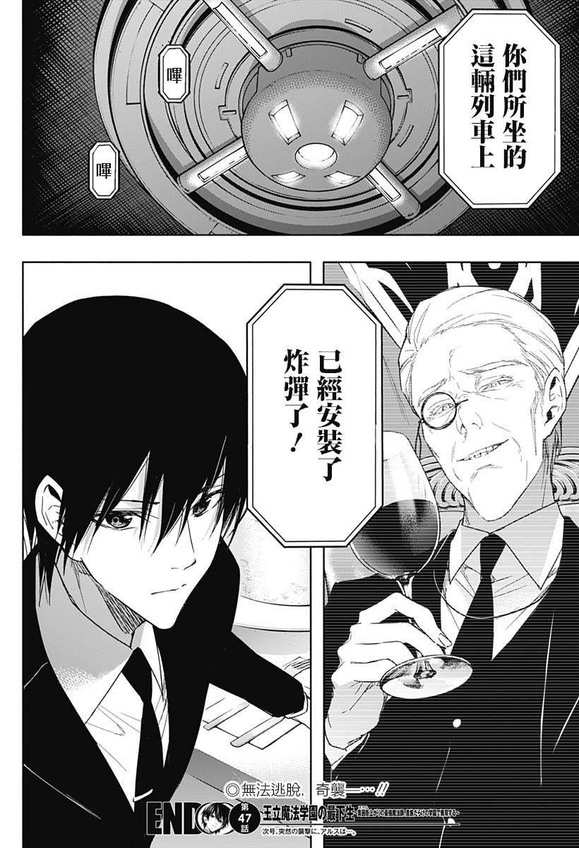 第47话