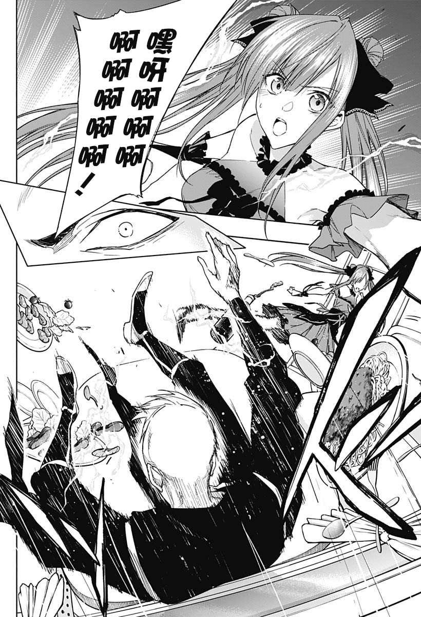 第48话