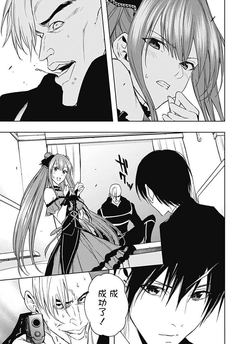 第48话