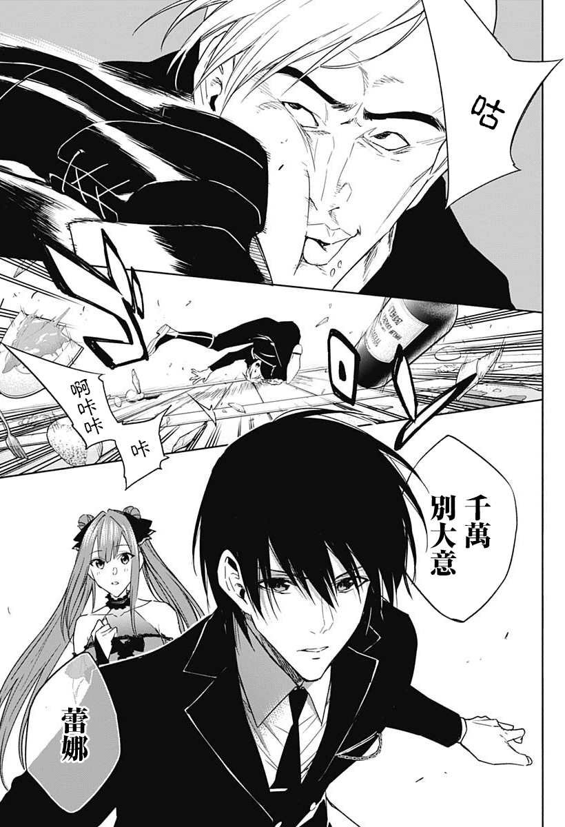 第48话