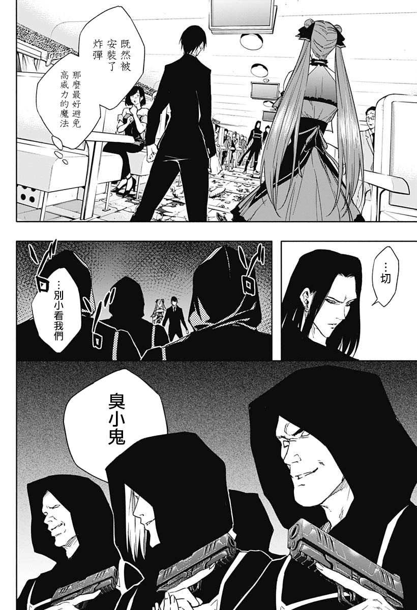 第48话