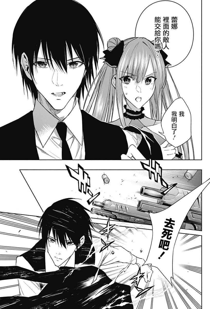 第48话