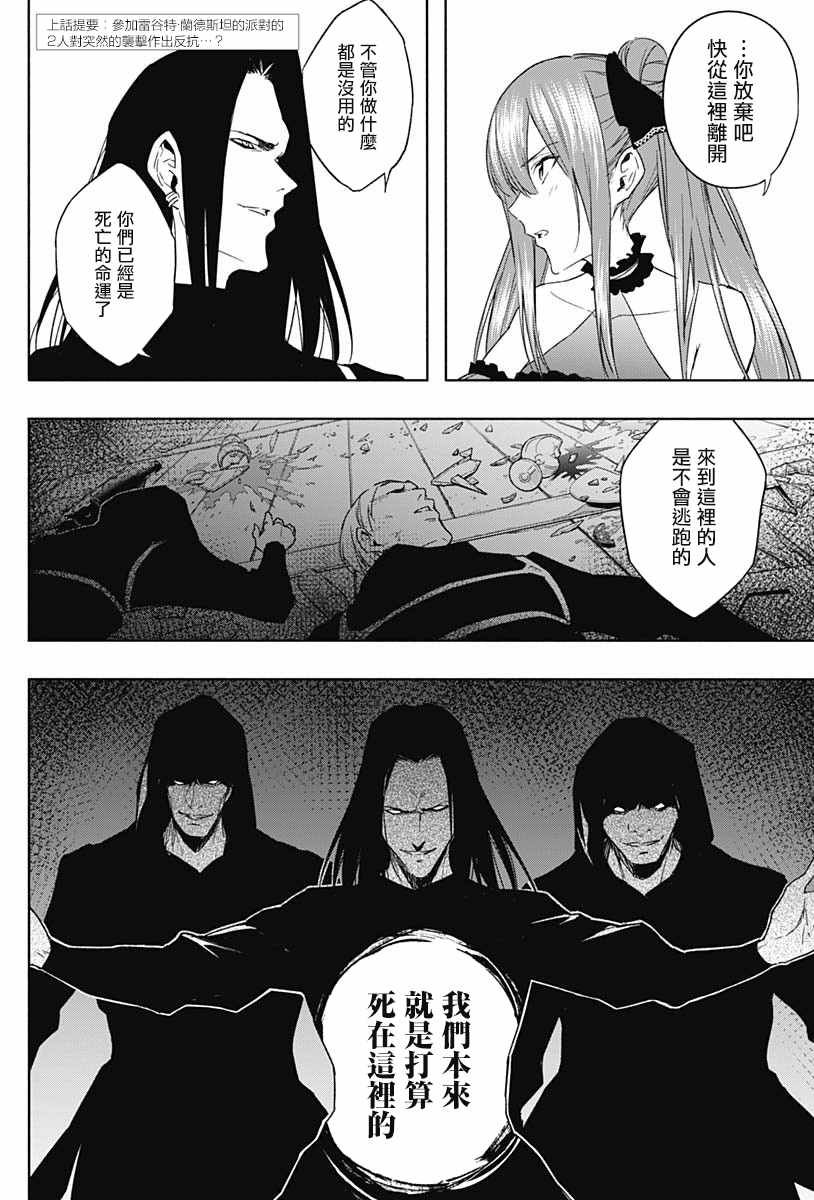 第49话