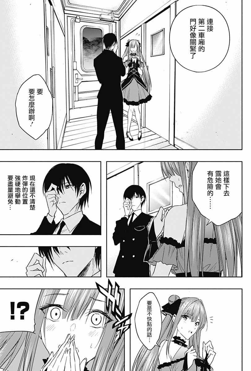 第49话