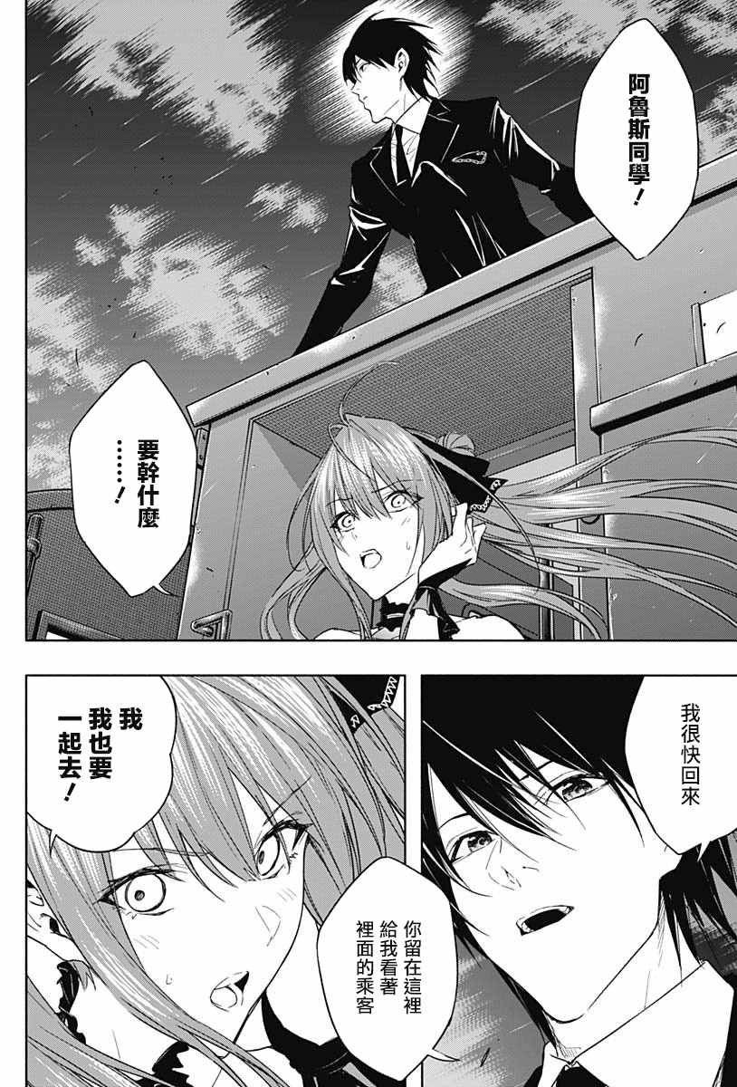 第49话