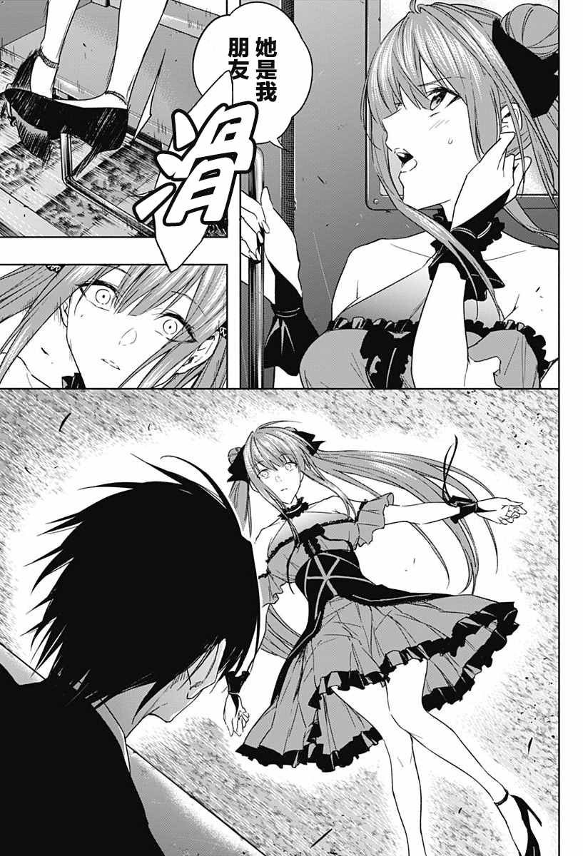 第49话