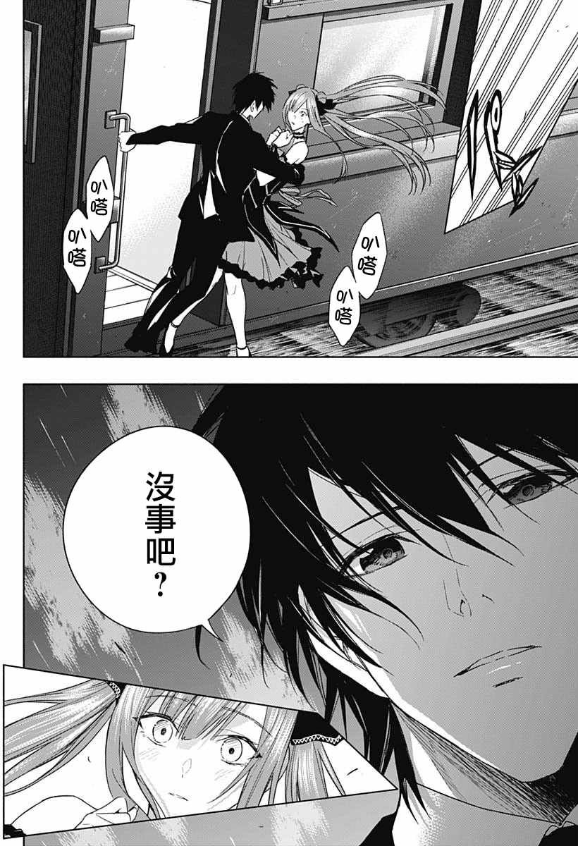 第49话