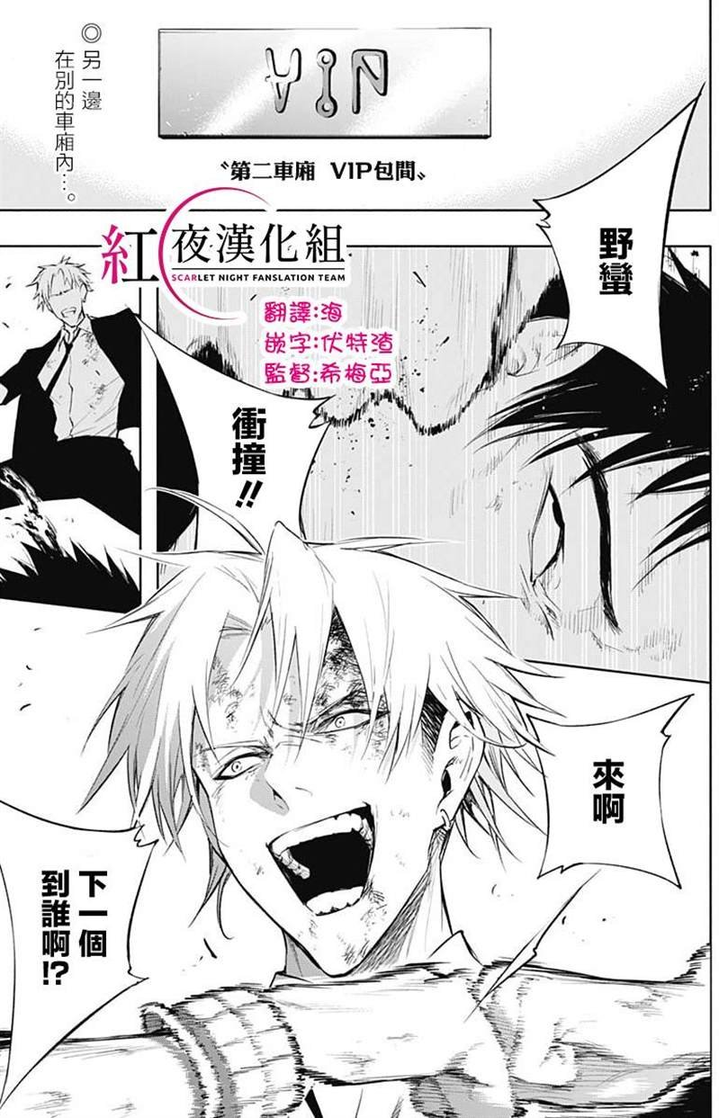第50话