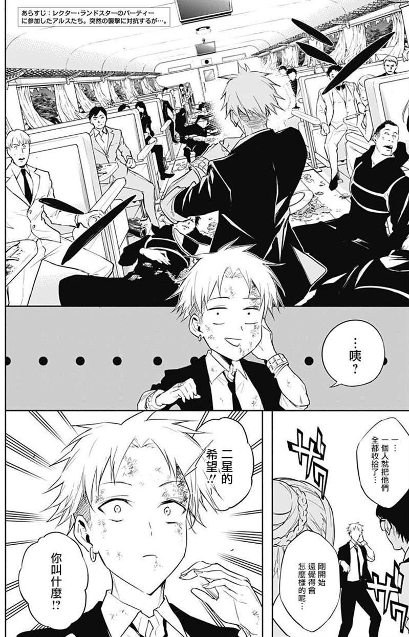 第50话