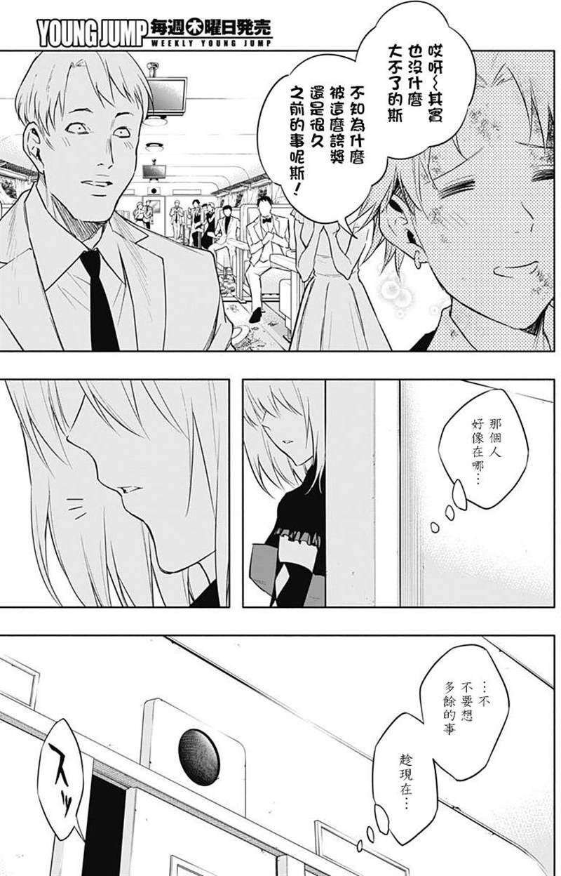 第50话