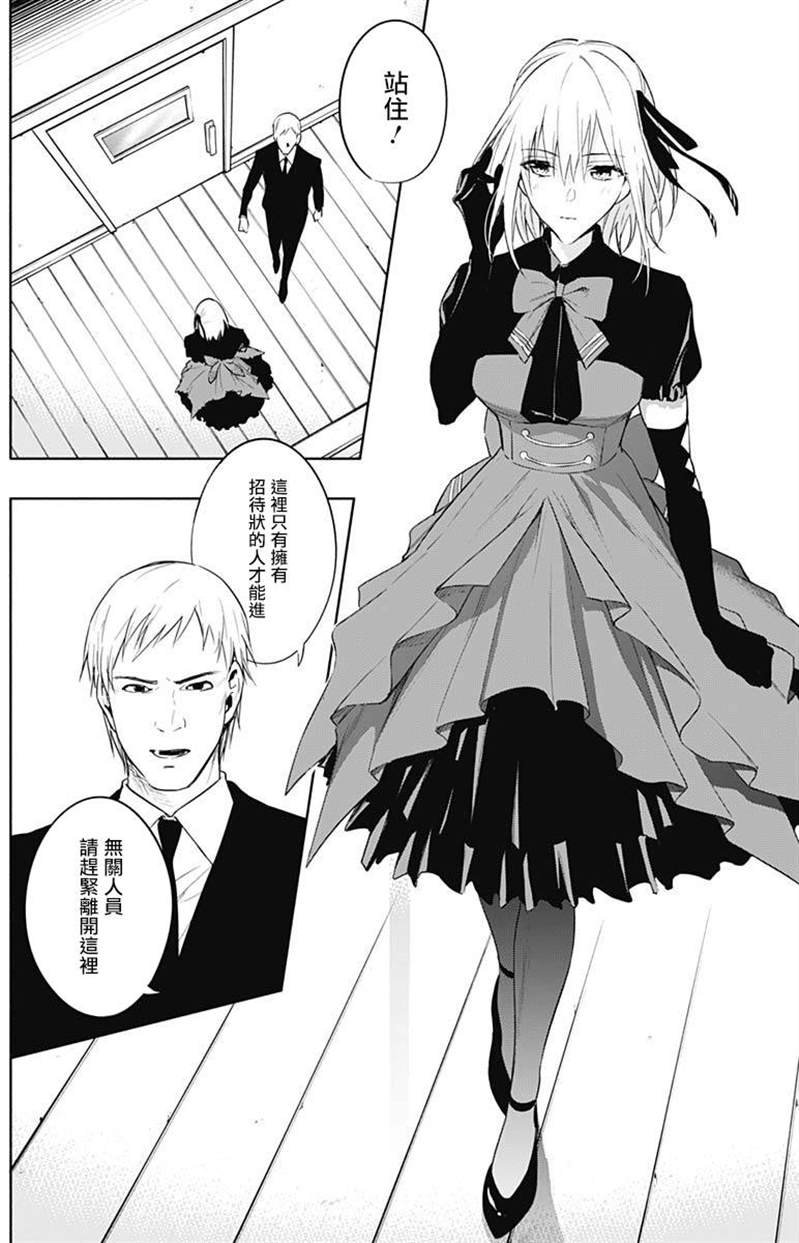 第50话