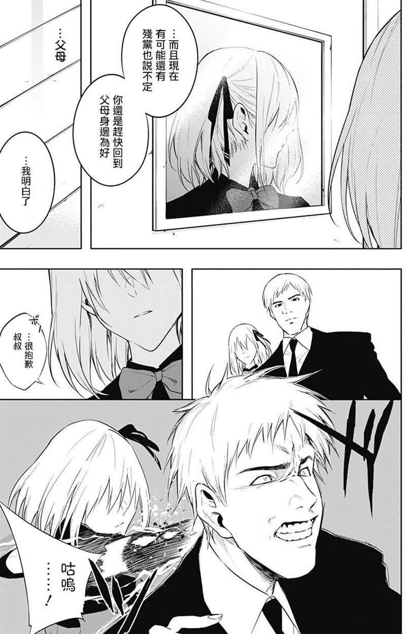 第50话