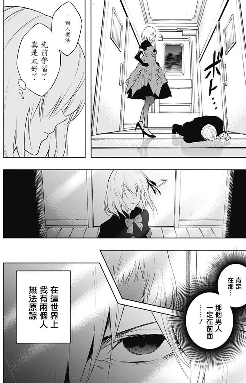 第50话