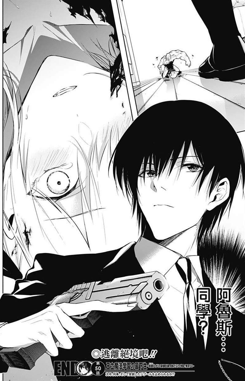 第50话