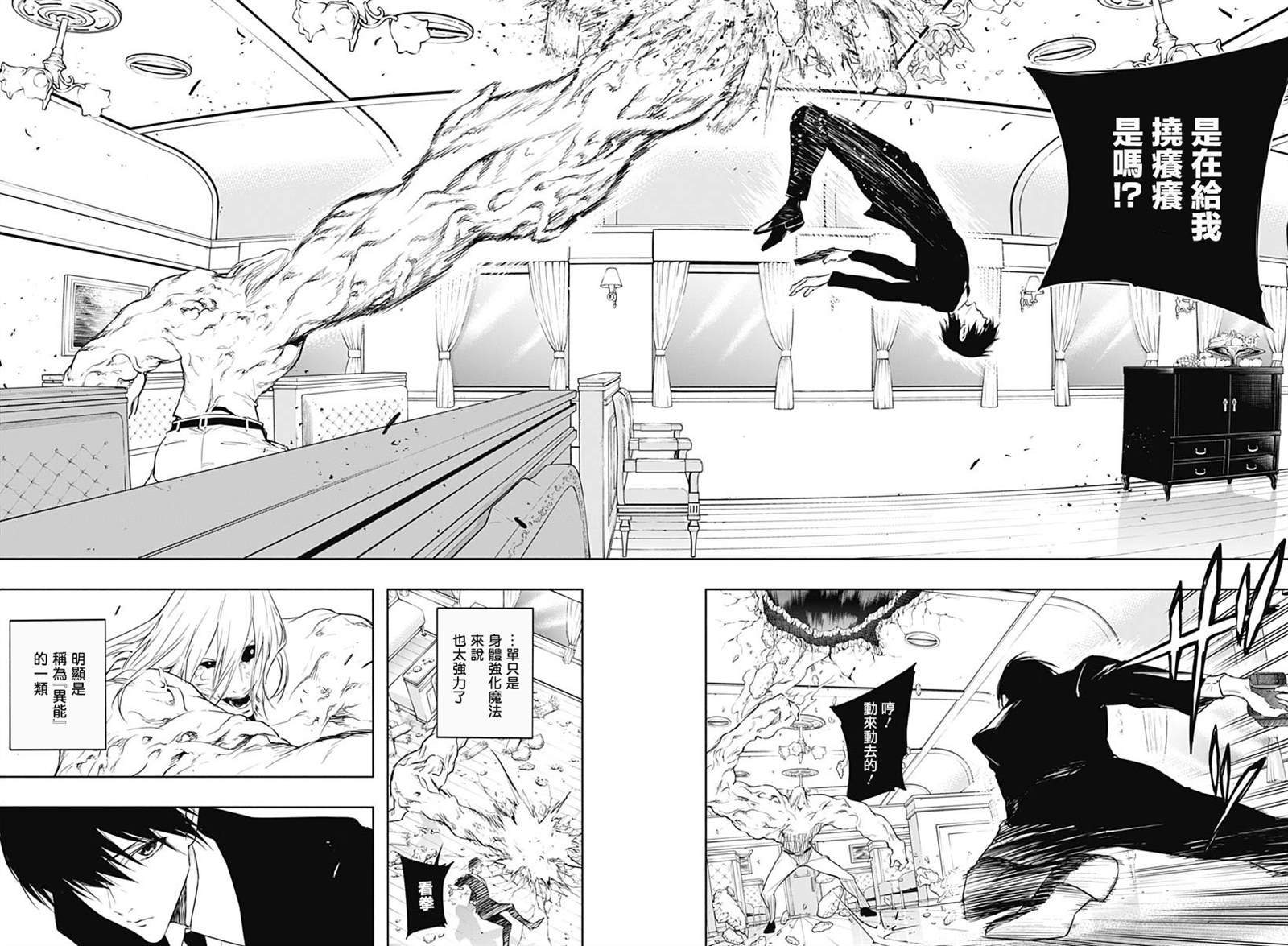 第51话