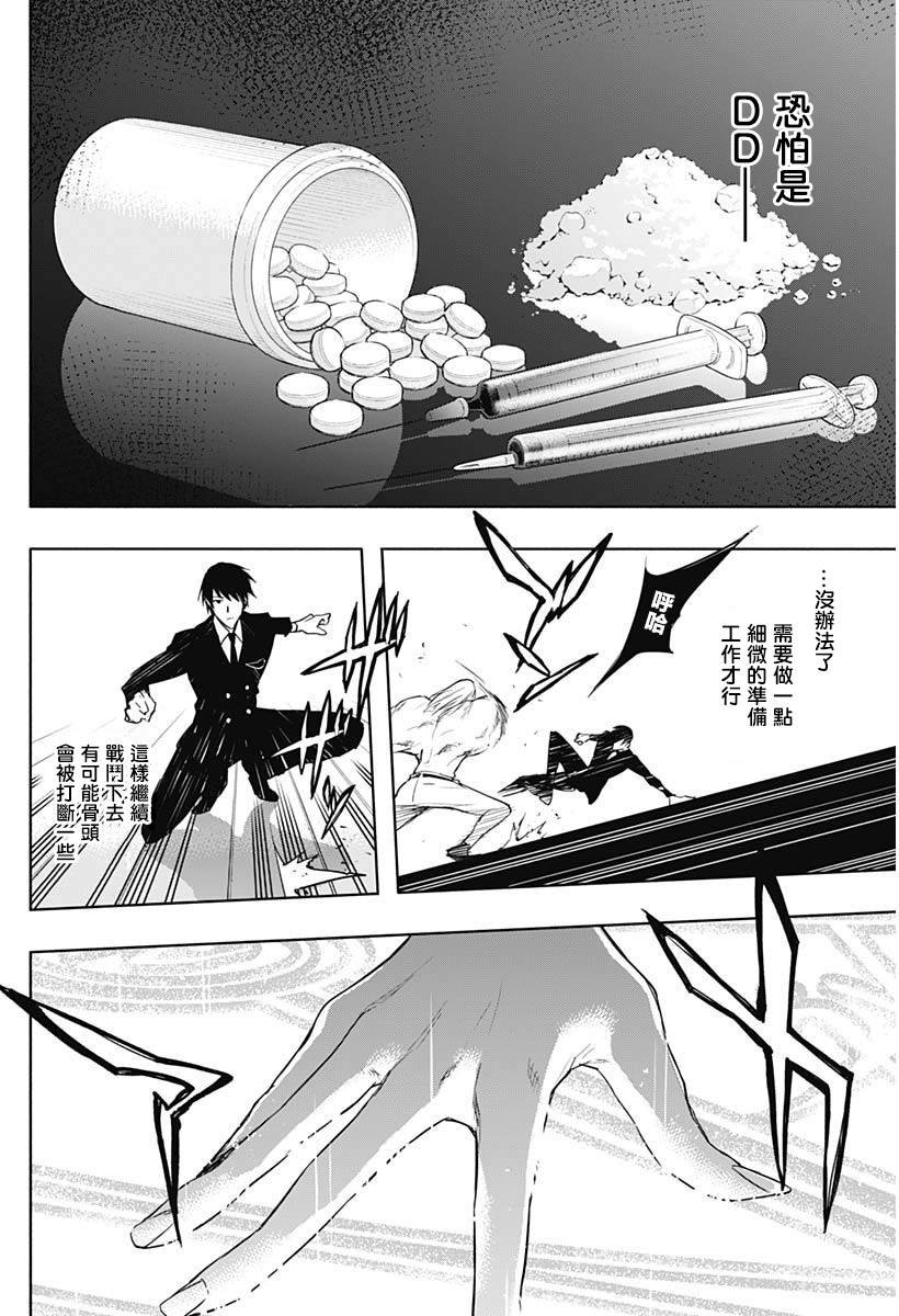 第51话