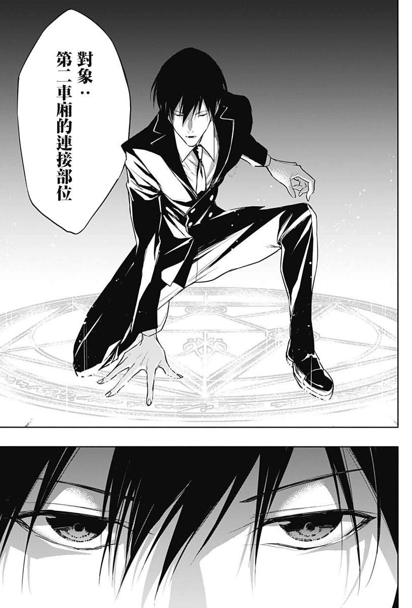 第51话