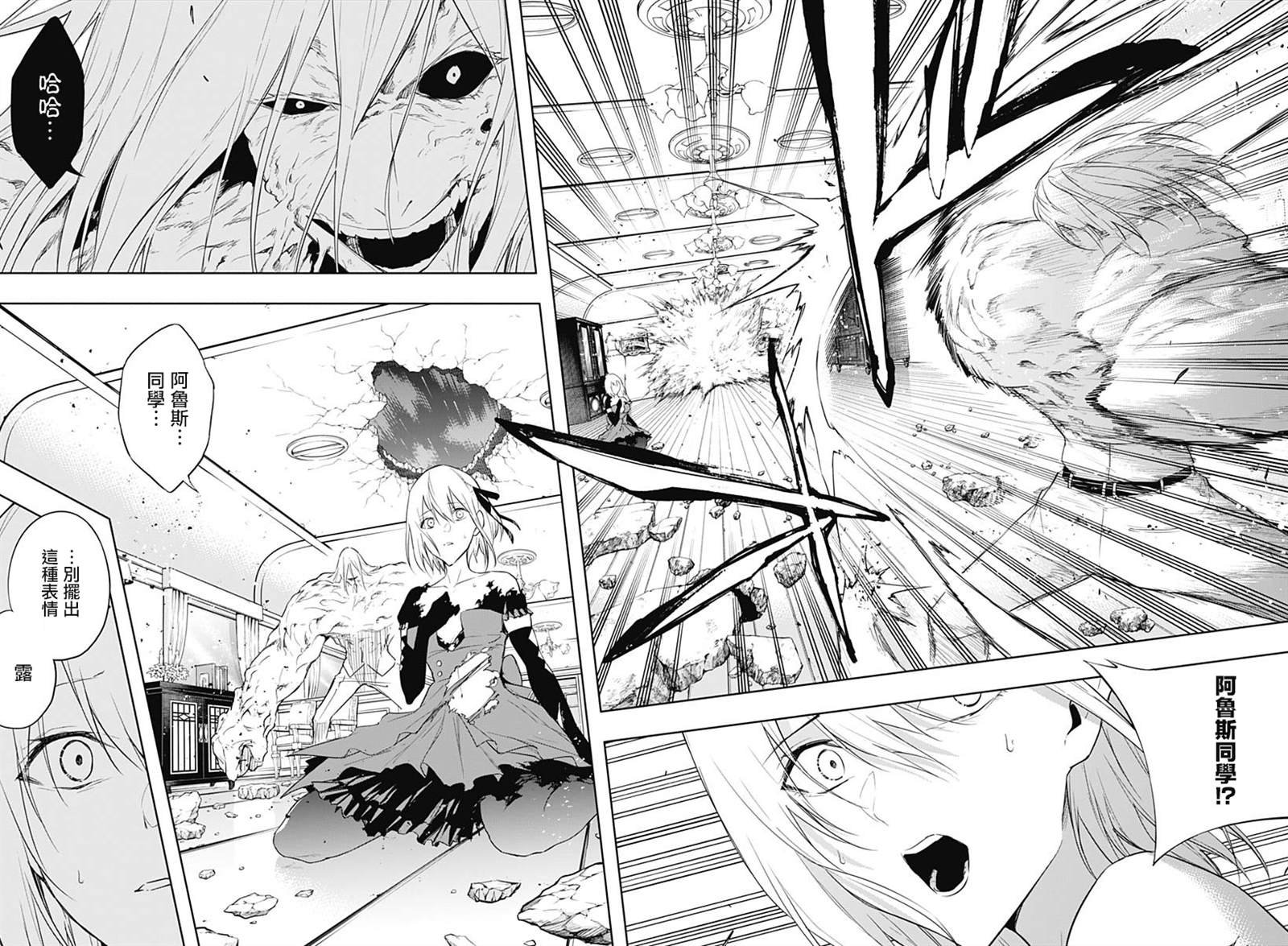 第51话